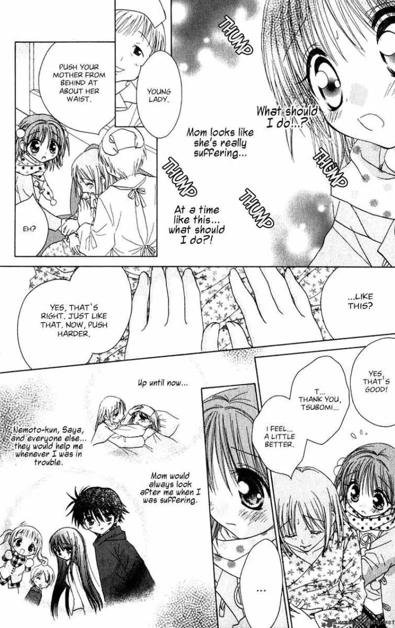 Naisho no Tsubomi Chapter 12 page 3