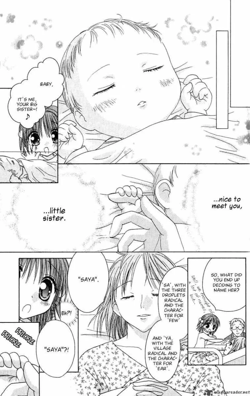 Naisho no Tsubomi Chapter 12 page 7