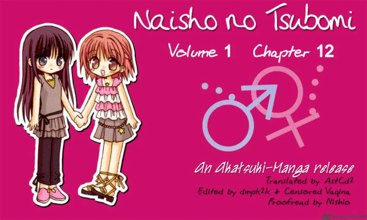 Naisho no Tsubomi Chapter 12 page 14