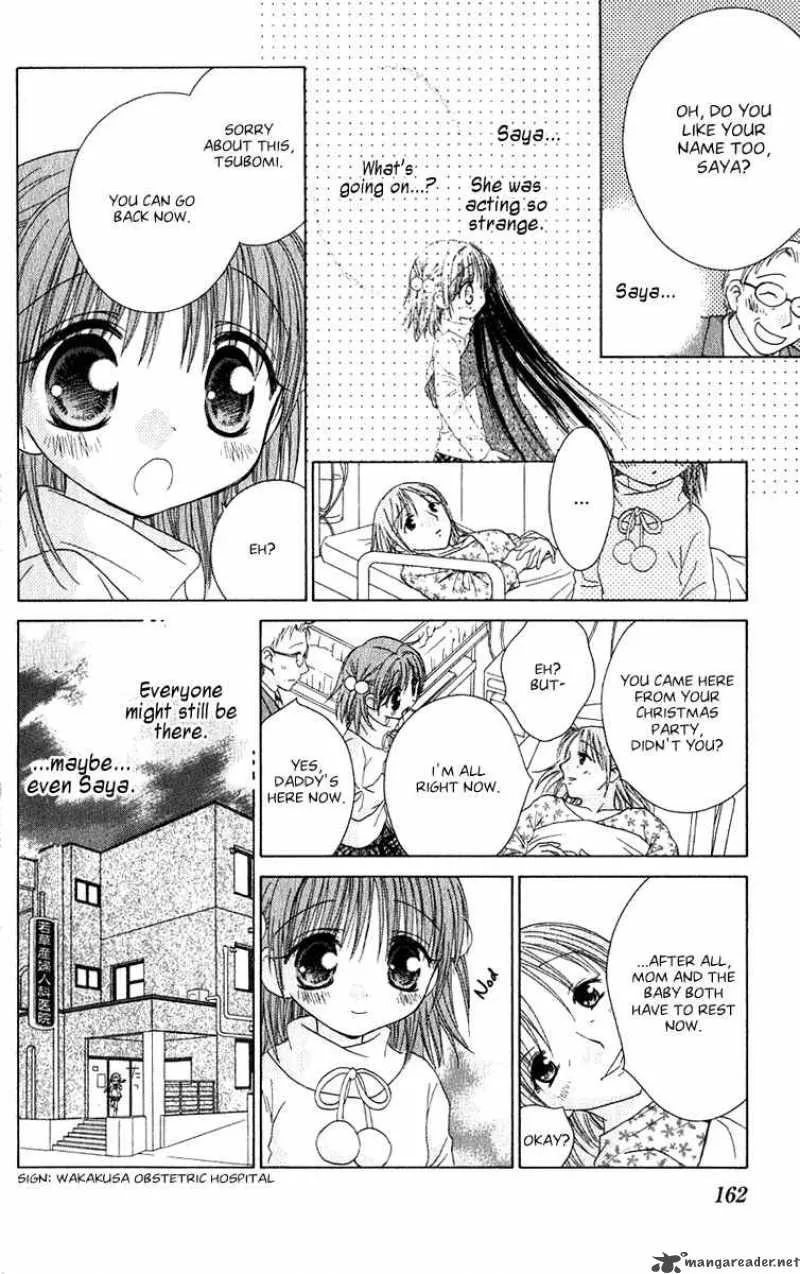Naisho no Tsubomi Chapter 12 page 8