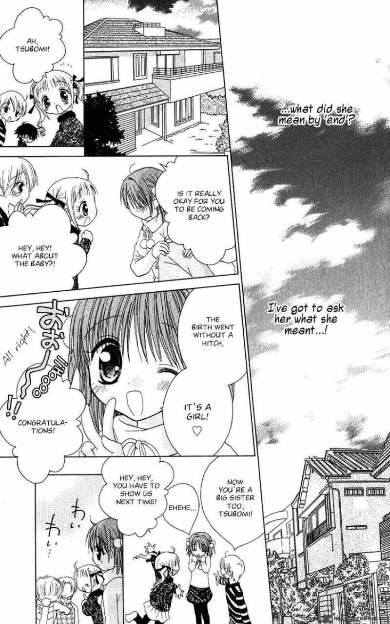 Naisho no Tsubomi Chapter 12 page 9