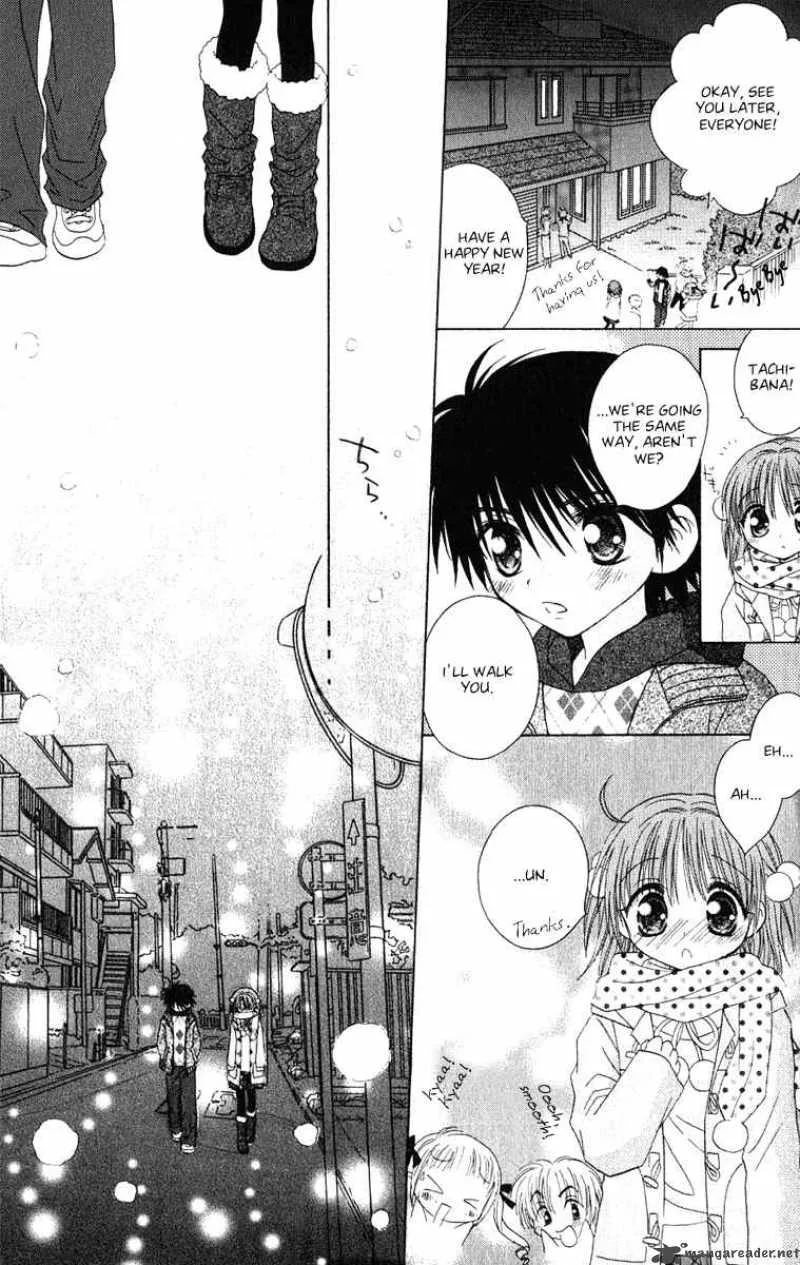 Naisho no Tsubomi Chapter 12 page 11