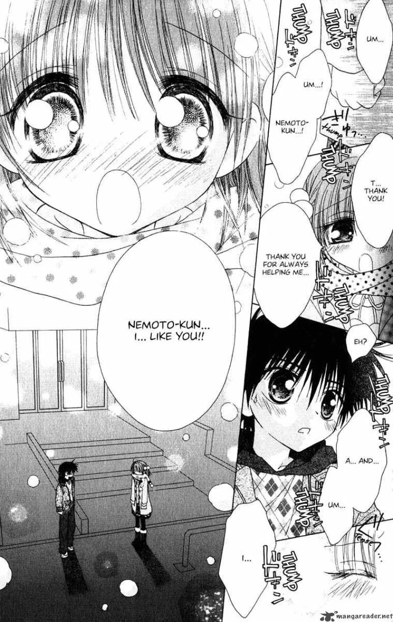 Naisho no Tsubomi Chapter 12 page 13