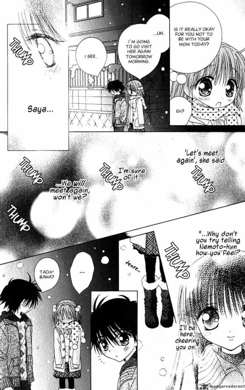 Naisho no Tsubomi Chapter 12 page 12