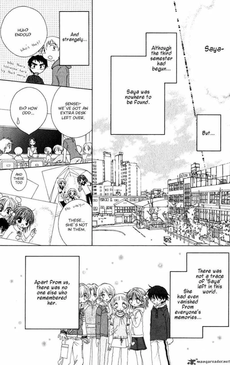 Naisho no Tsubomi Chapter 13 page 5