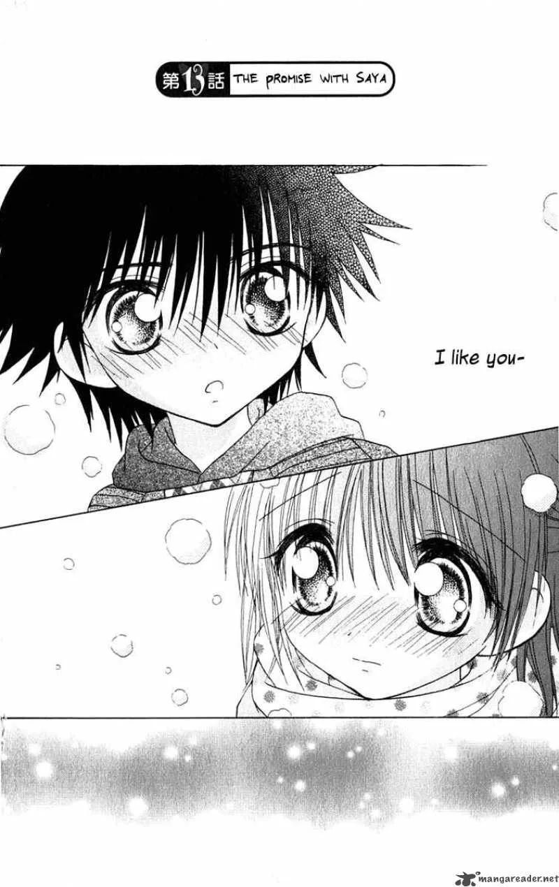 Naisho no Tsubomi Chapter 13 page 1