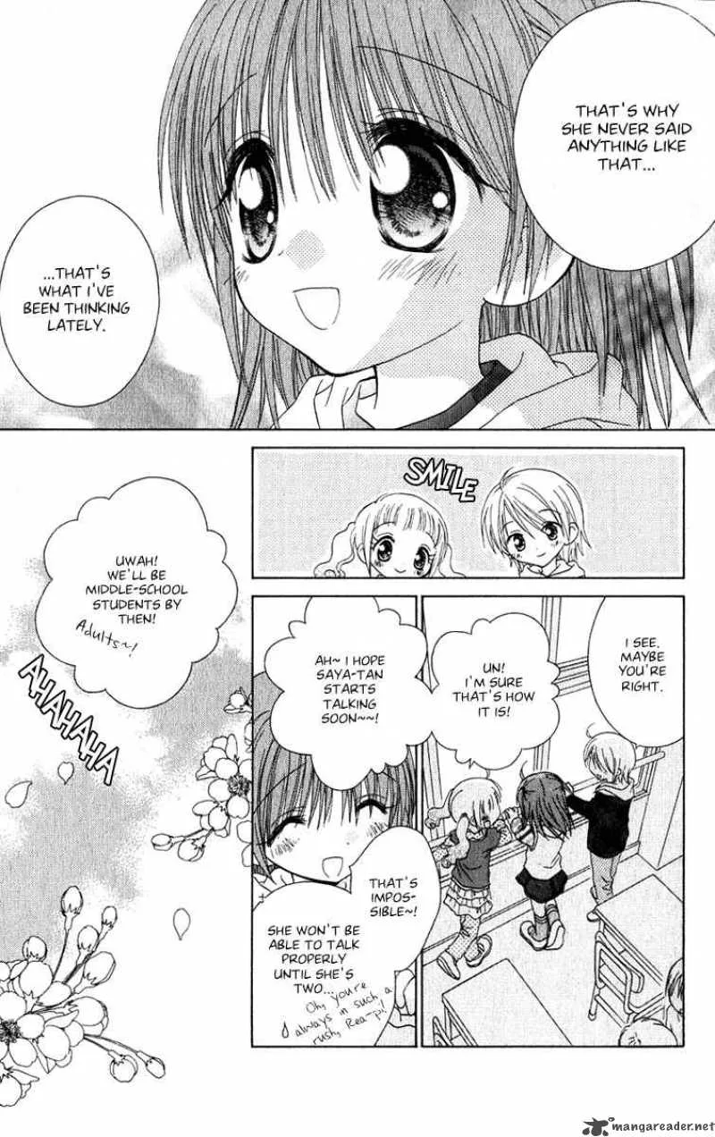 Naisho no Tsubomi Chapter 13 page 8