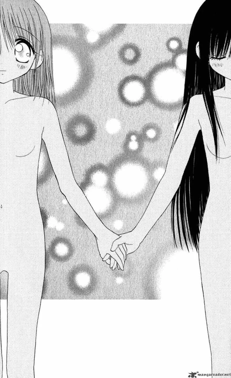 Naisho no Tsubomi Chapter 13 page 22