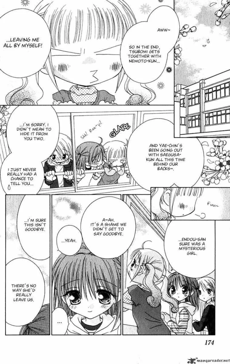 Naisho no Tsubomi Chapter 13 page 7