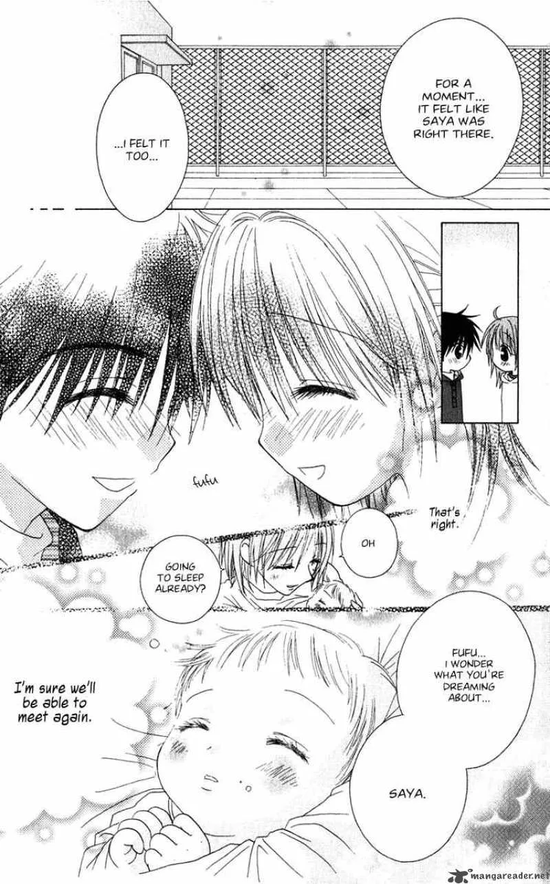 Naisho no Tsubomi Chapter 13 page 12