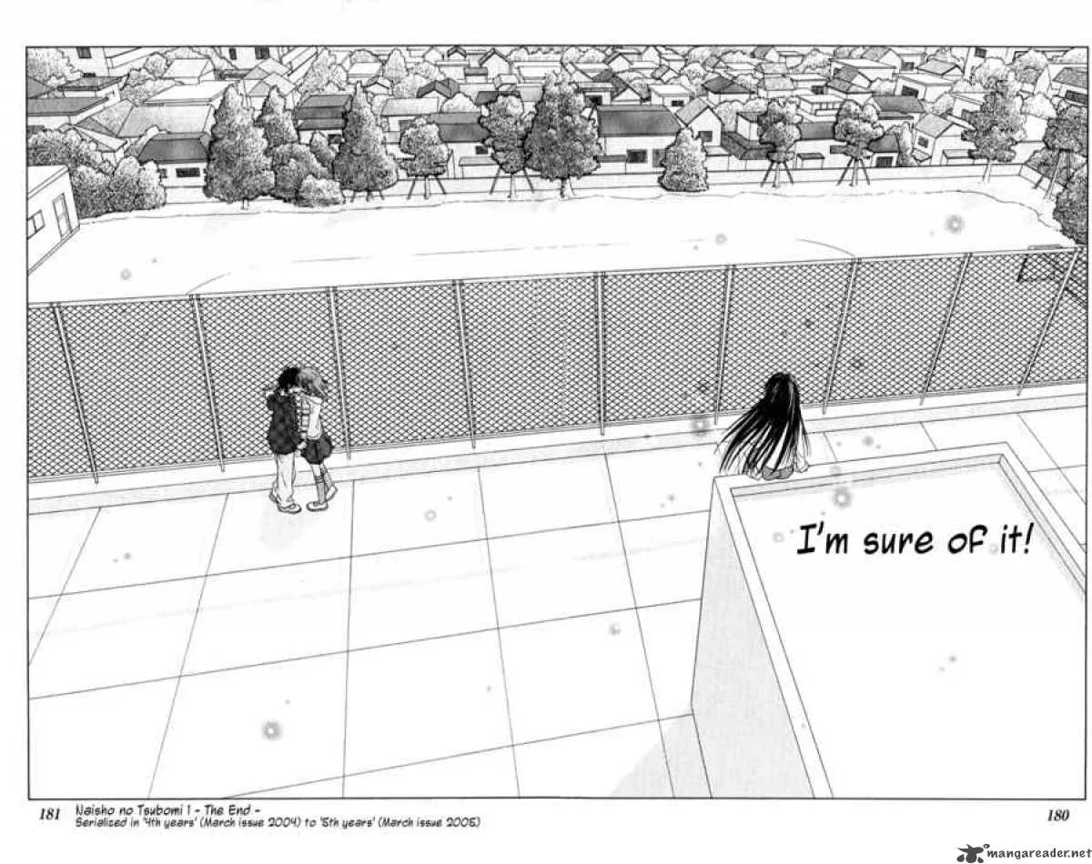 Naisho no Tsubomi Chapter 13 page 13