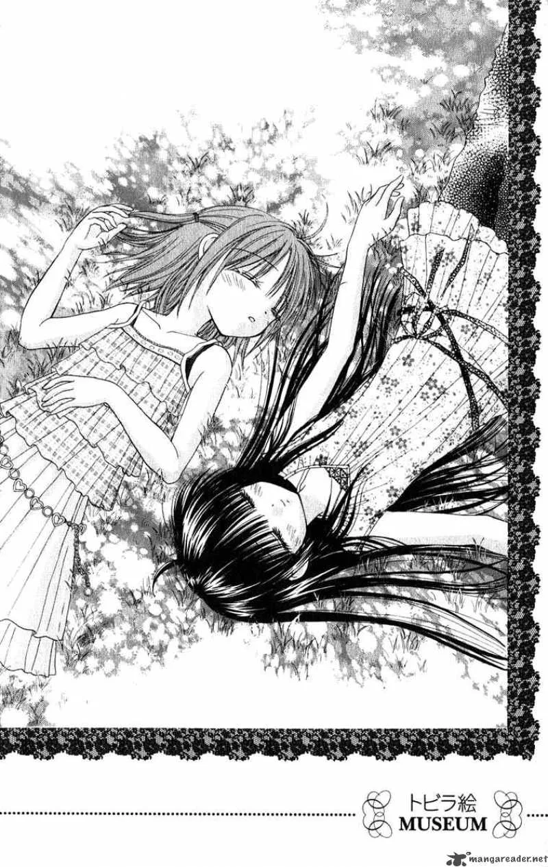 Naisho no Tsubomi Chapter 13 page 14