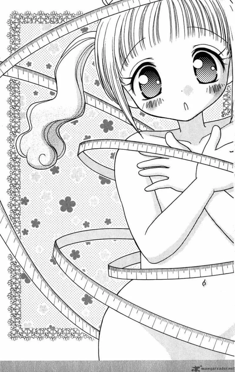 Naisho no Tsubomi Chapter 13 page 17
