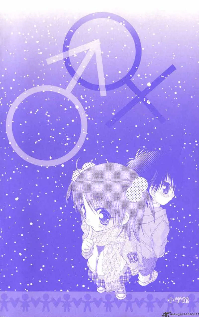 Naisho no Tsubomi Chapter 14 page 5