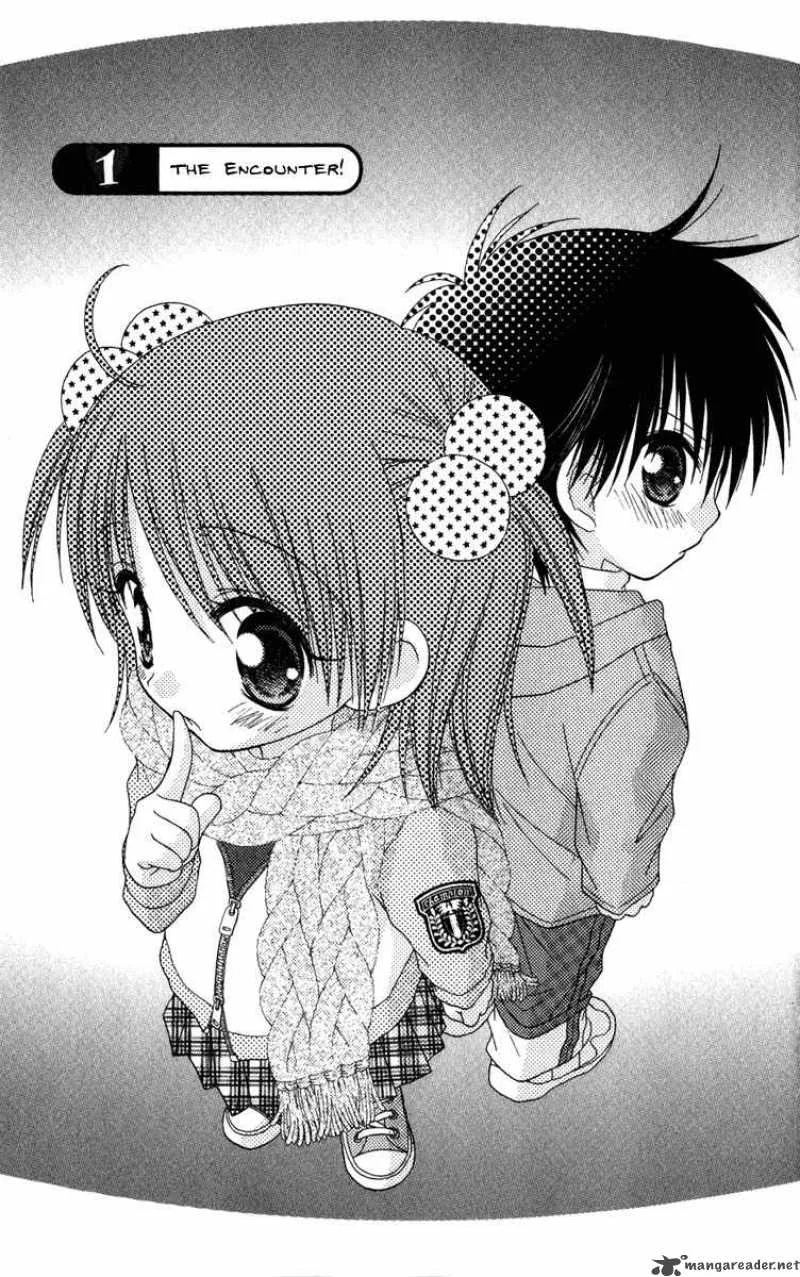 Naisho no Tsubomi Chapter 14 page 7