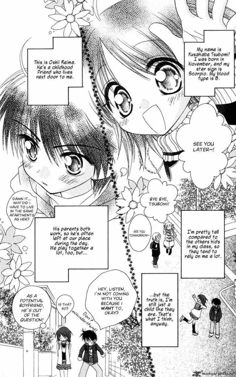 Naisho no Tsubomi Chapter 14 page 10