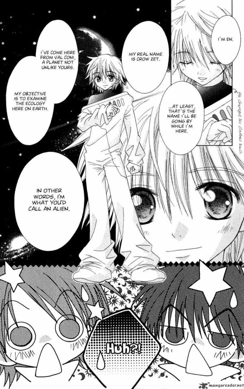 Naisho no Tsubomi Chapter 15 page 4