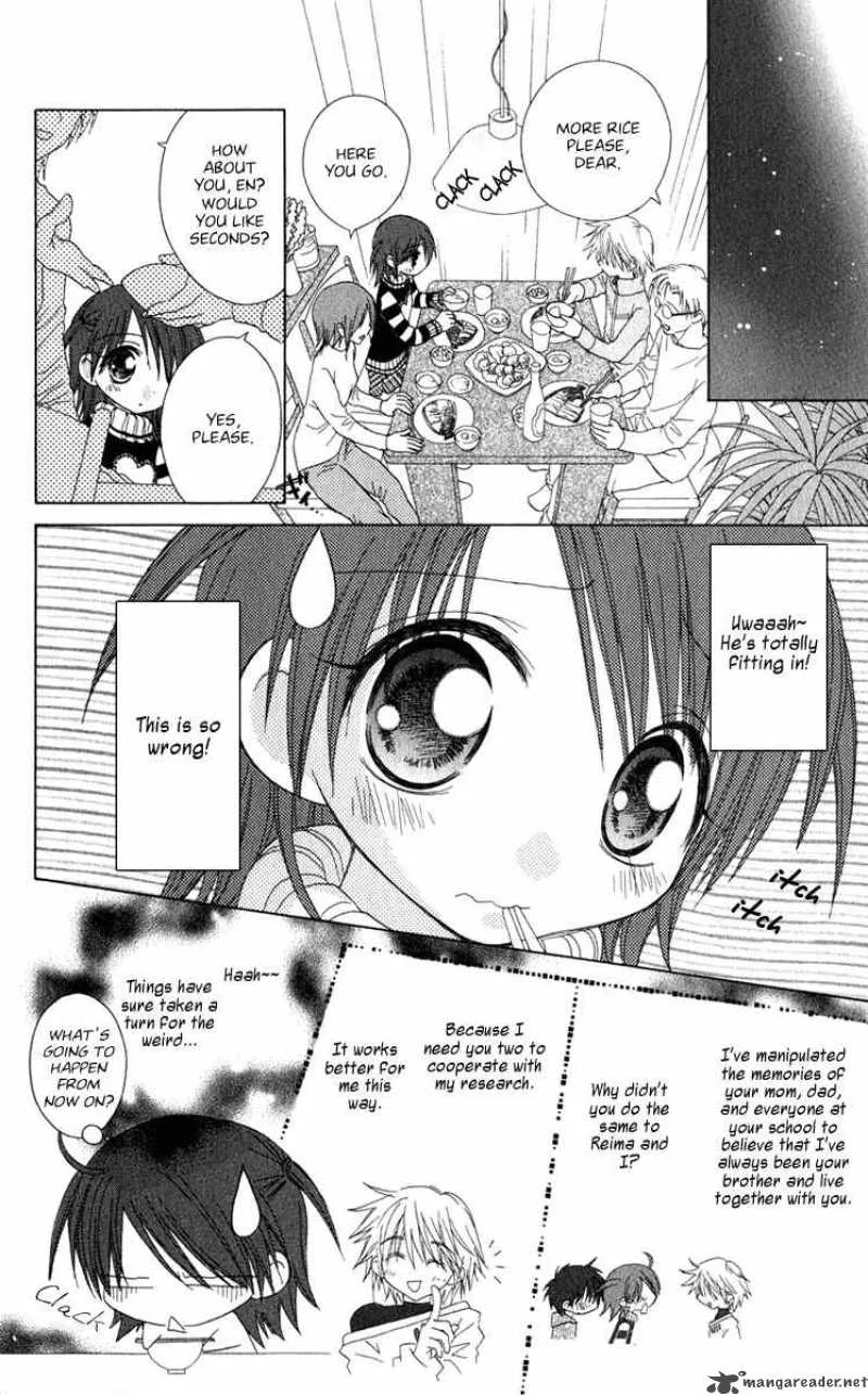 Naisho no Tsubomi Chapter 15 page 7