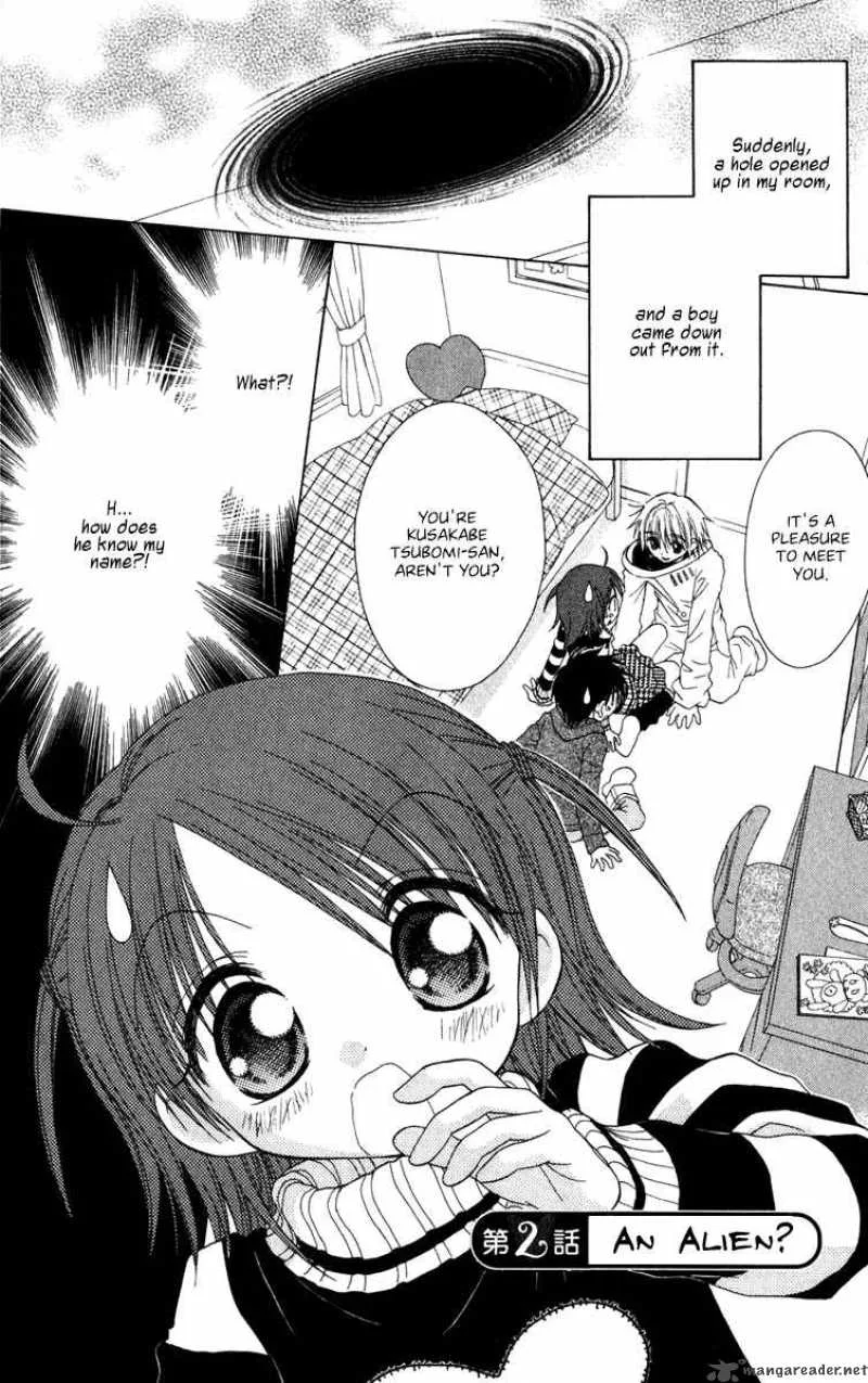 Naisho no Tsubomi Chapter 15 page 1