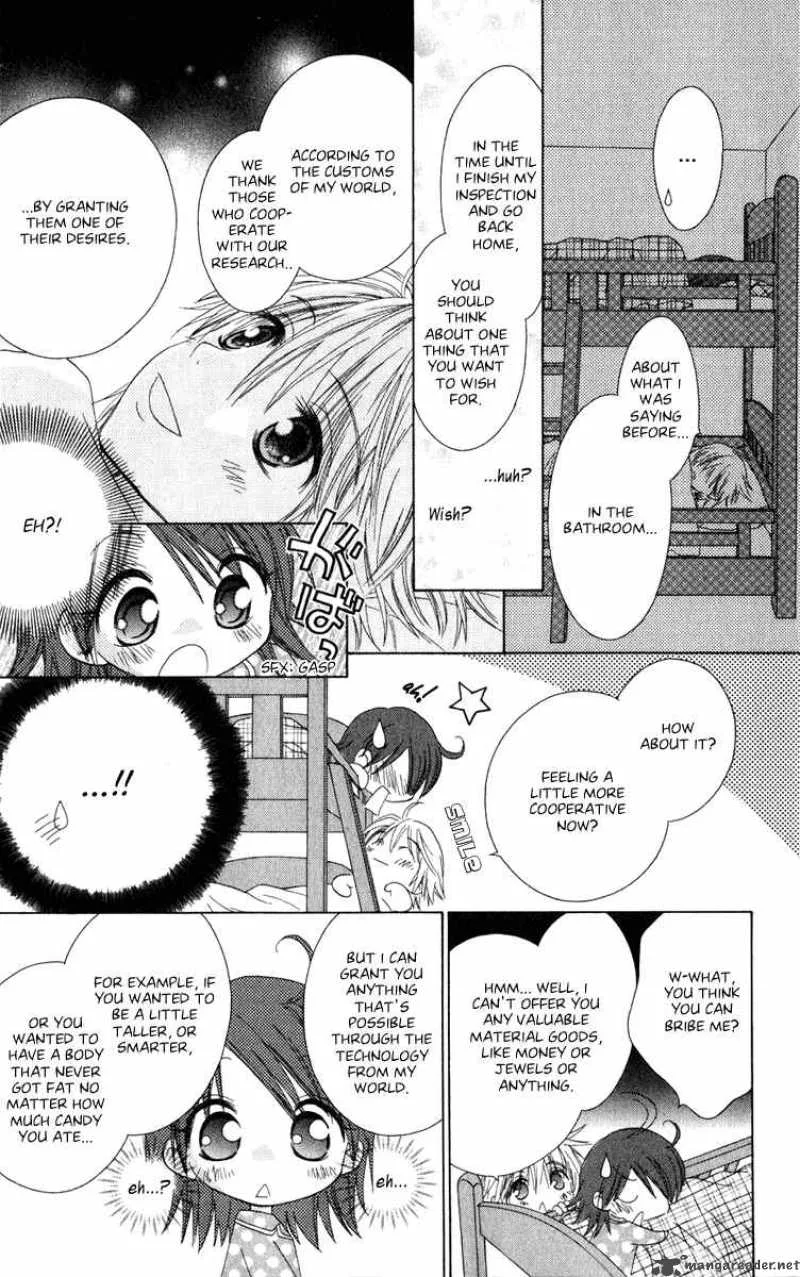 Naisho no Tsubomi Chapter 16 page 6