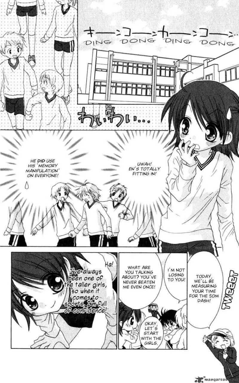 Naisho no Tsubomi Chapter 16 page 9