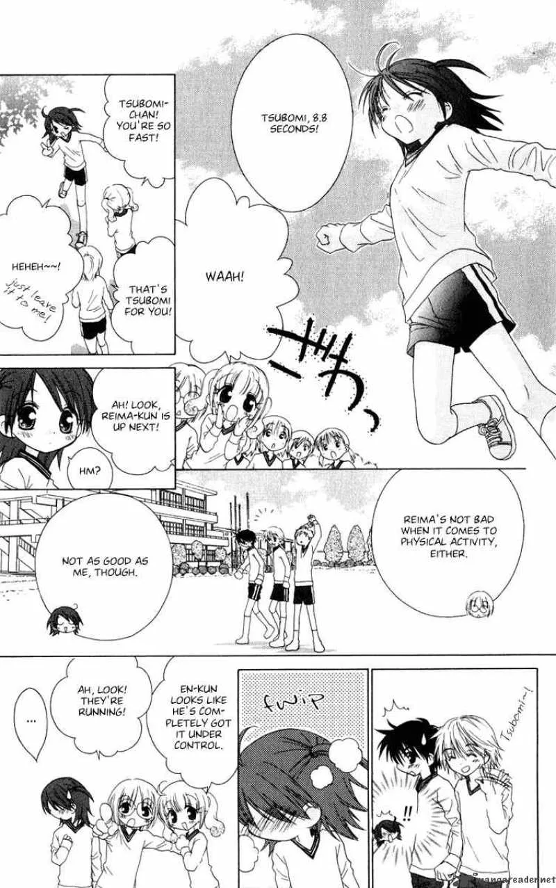Naisho no Tsubomi Chapter 16 page 10