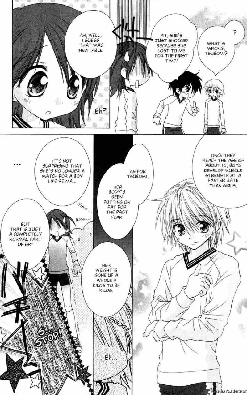 Naisho no Tsubomi Chapter 16 page 13