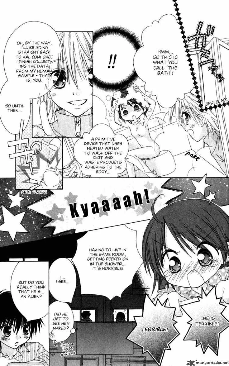 Naisho no Tsubomi Chapter 16 page 4