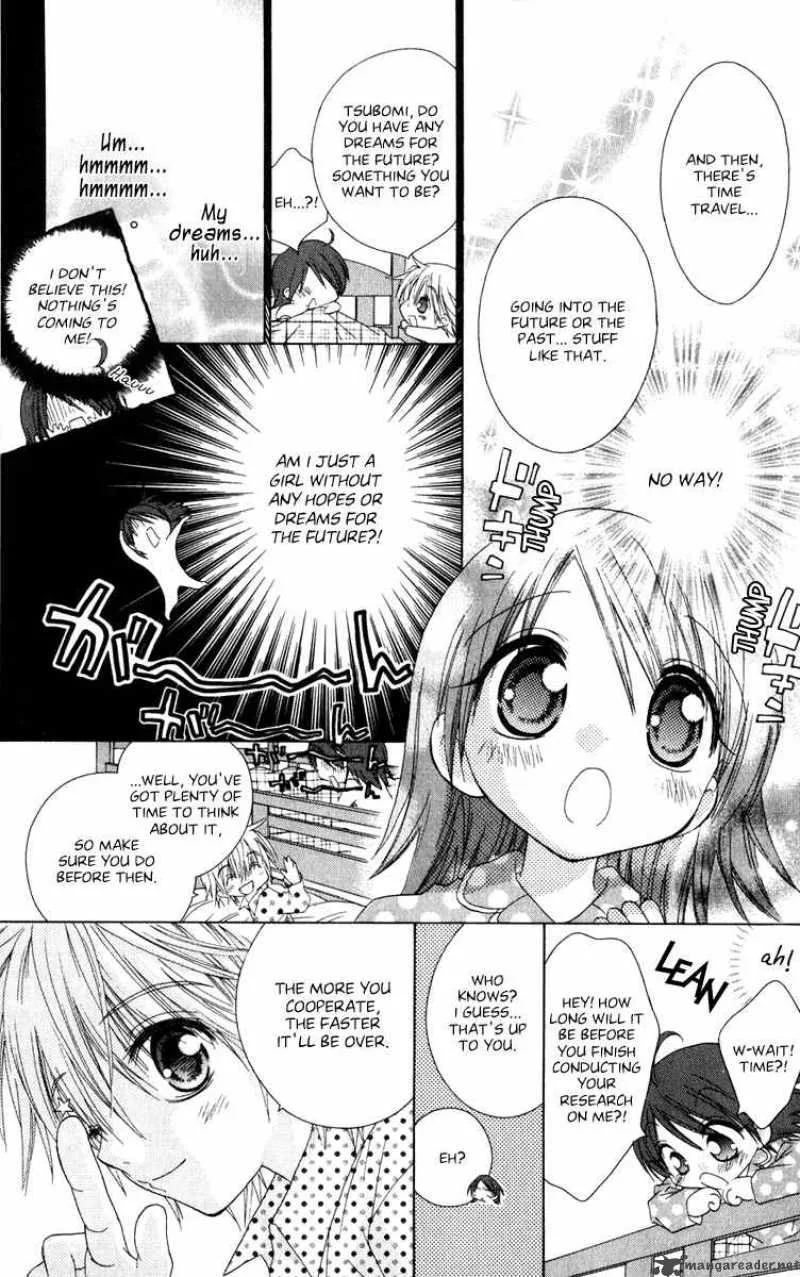 Naisho no Tsubomi Chapter 16 page 7
