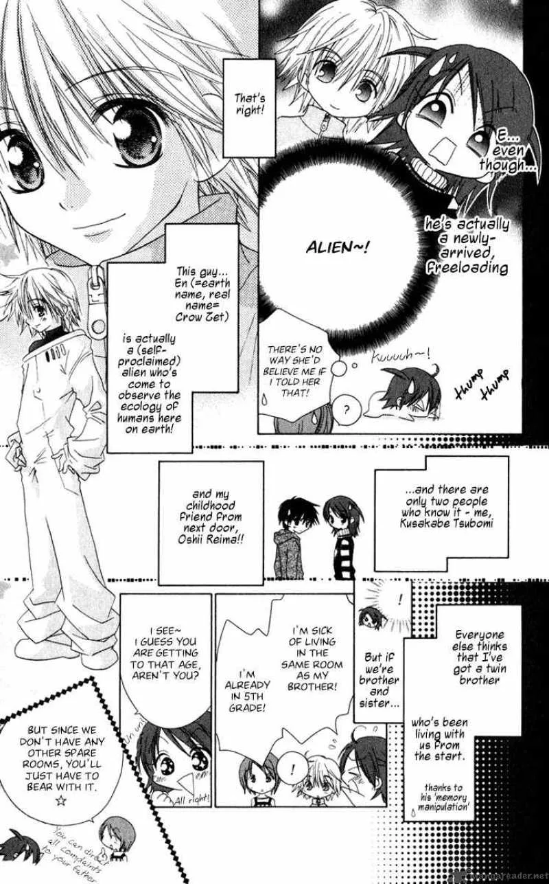 Naisho no Tsubomi Chapter 16 page 2