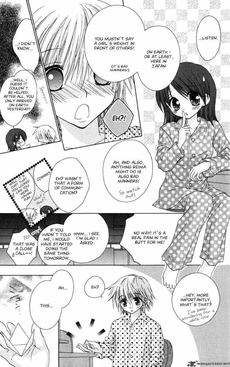 Naisho no Tsubomi Chapter 17 page 9