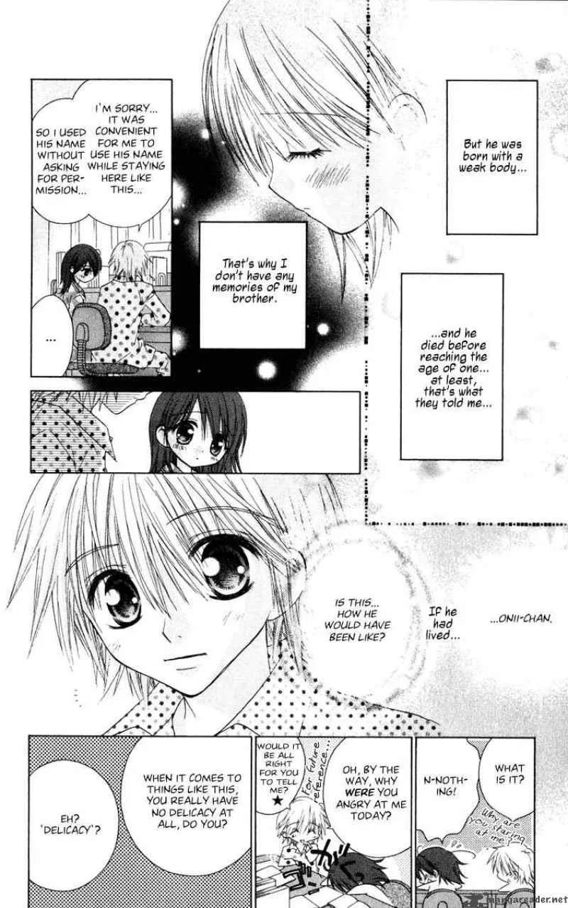 Naisho no Tsubomi Chapter 17 page 8