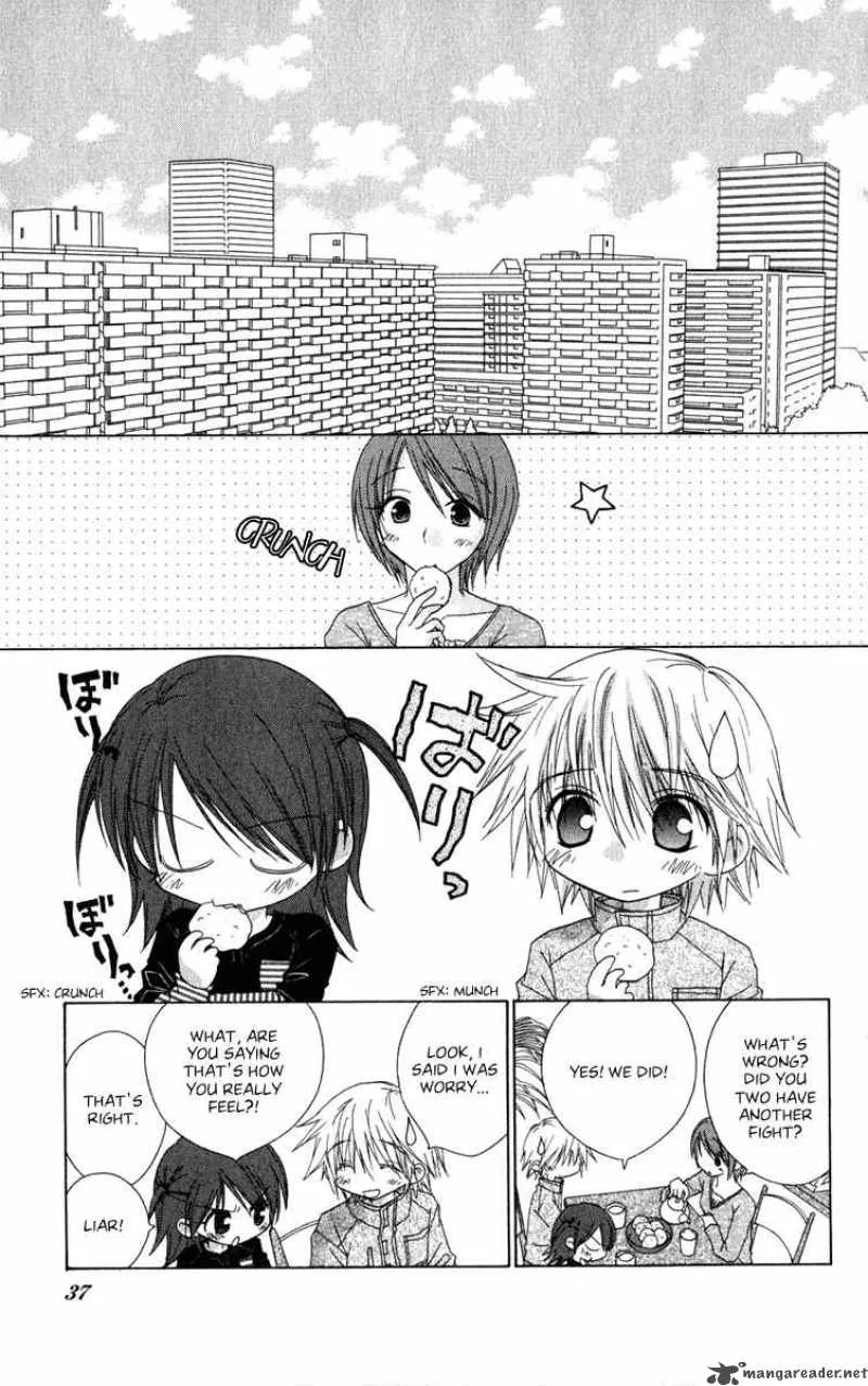 Naisho no Tsubomi Chapter 17 page 3