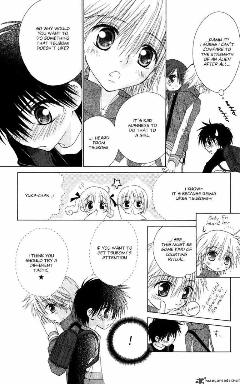 Naisho no Tsubomi Chapter 17 page 13