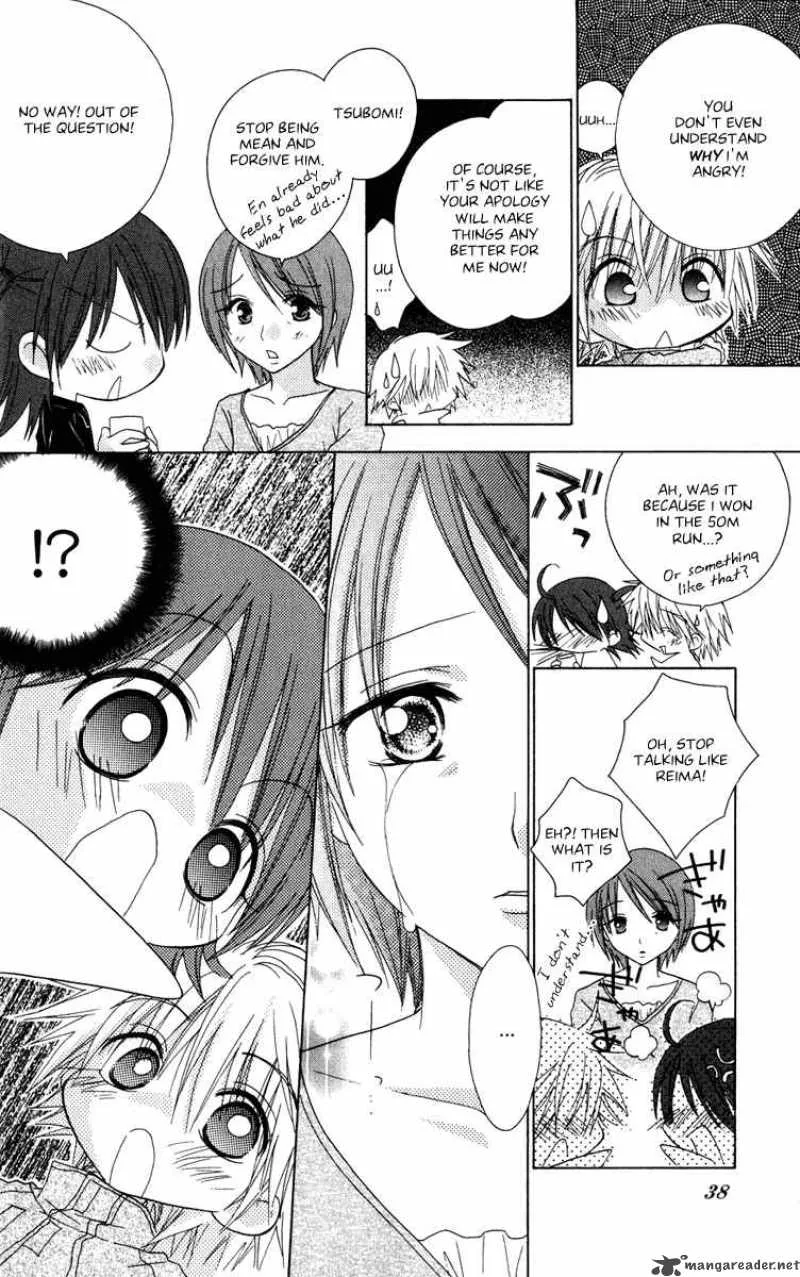 Naisho no Tsubomi Chapter 17 page 4
