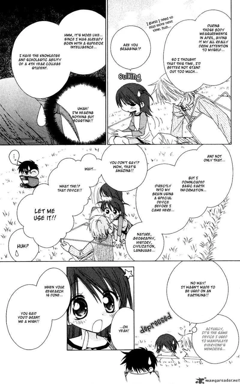 Naisho no Tsubomi Chapter 18 page 7