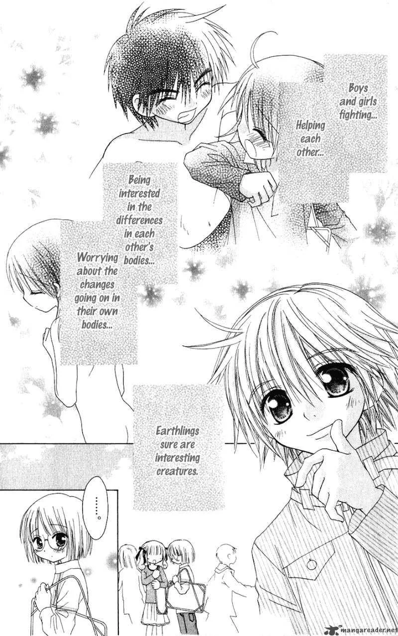Naisho no Tsubomi Chapter 18 page 15