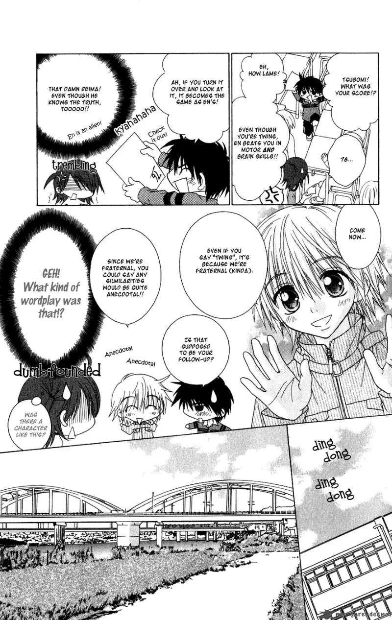 Naisho no Tsubomi Chapter 18 page 5