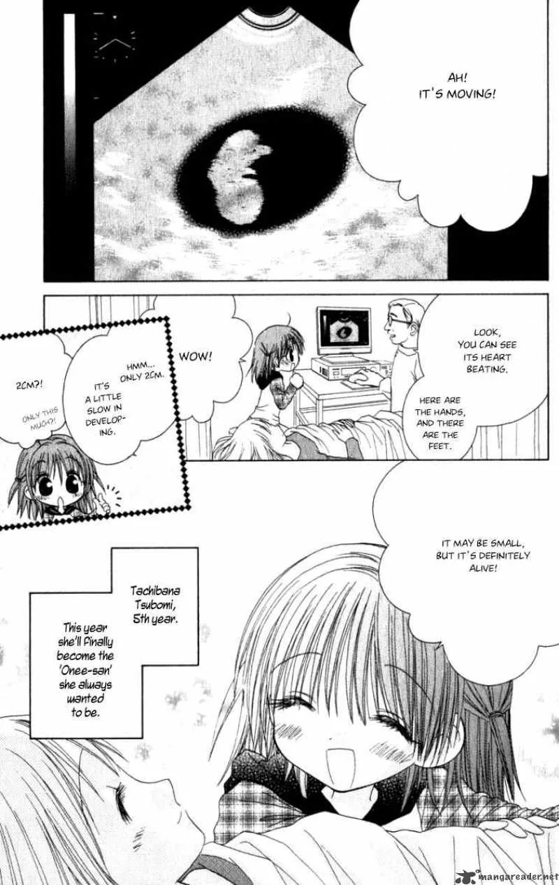 Naisho no Tsubomi Chapter 2 page 2