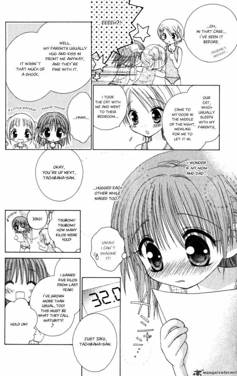 Naisho no Tsubomi Chapter 2 page 5