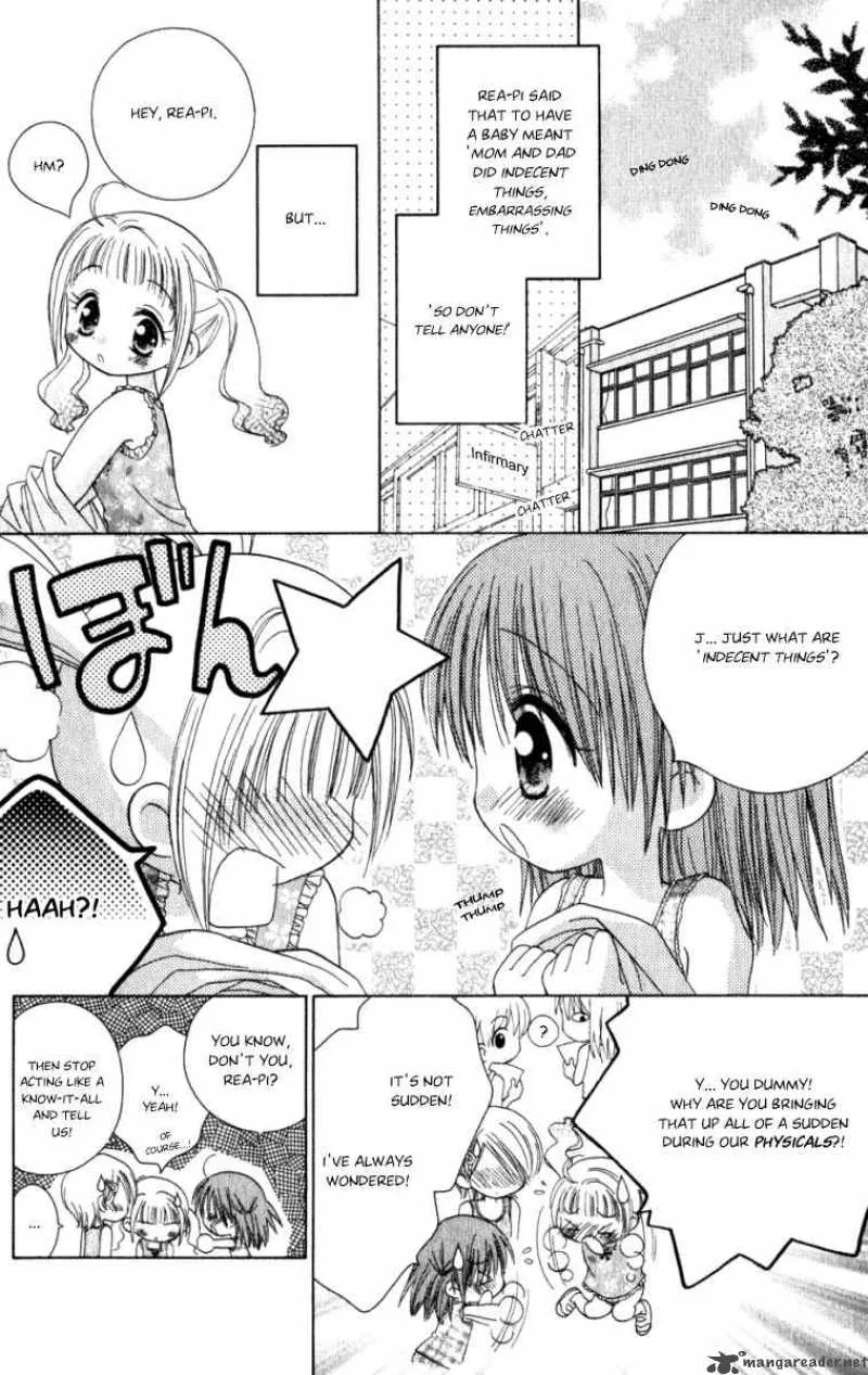 Naisho no Tsubomi Chapter 2 page 3