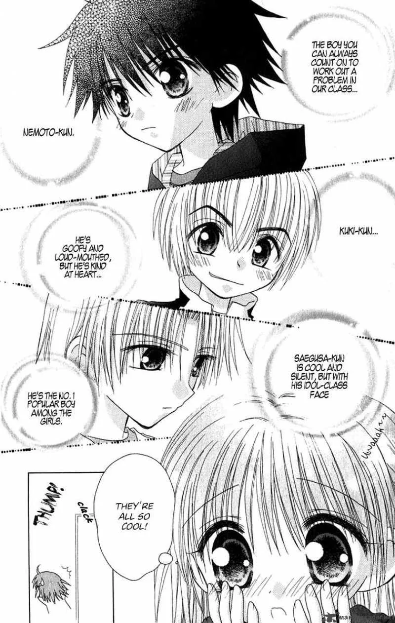 Naisho no Tsubomi Chapter 3 page 12