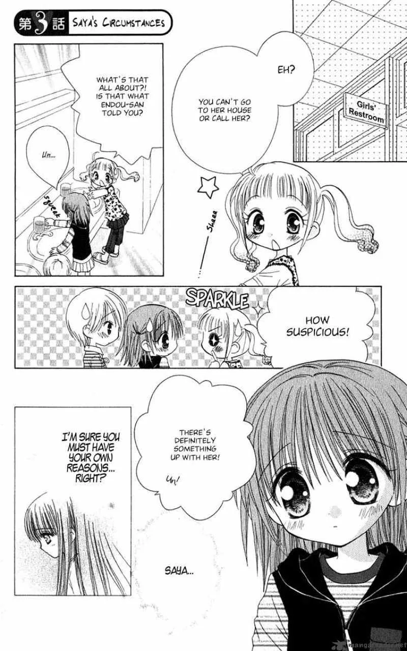 Naisho no Tsubomi Chapter 3 page 1