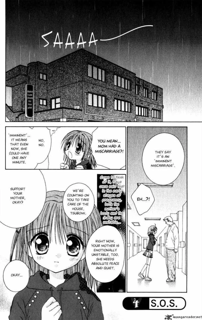 Naisho no Tsubomi Chapter 4 page 1