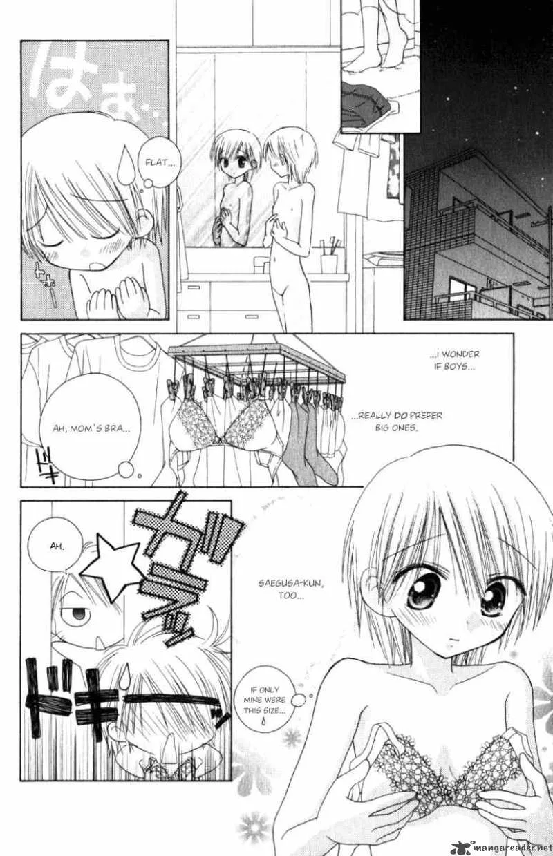 Naisho no Tsubomi Chapter 5 page 2