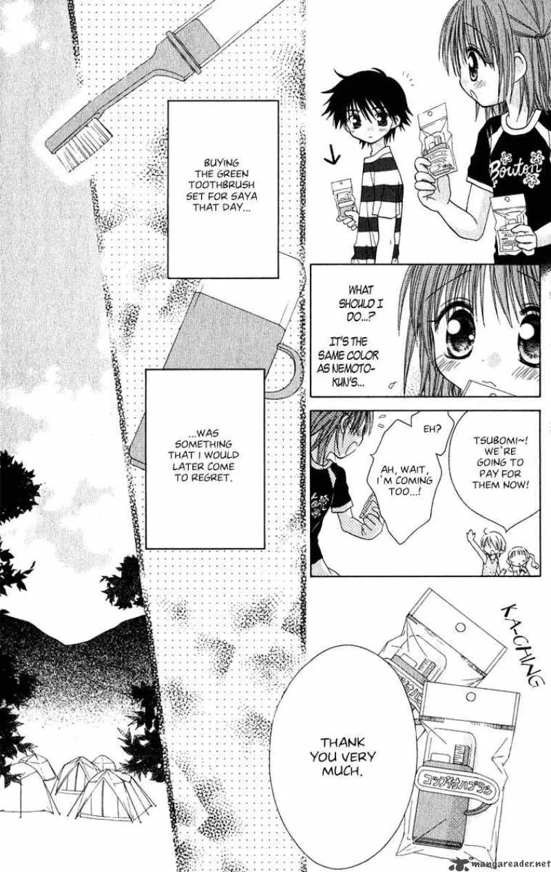 Naisho no Tsubomi Chapter 6 page 4