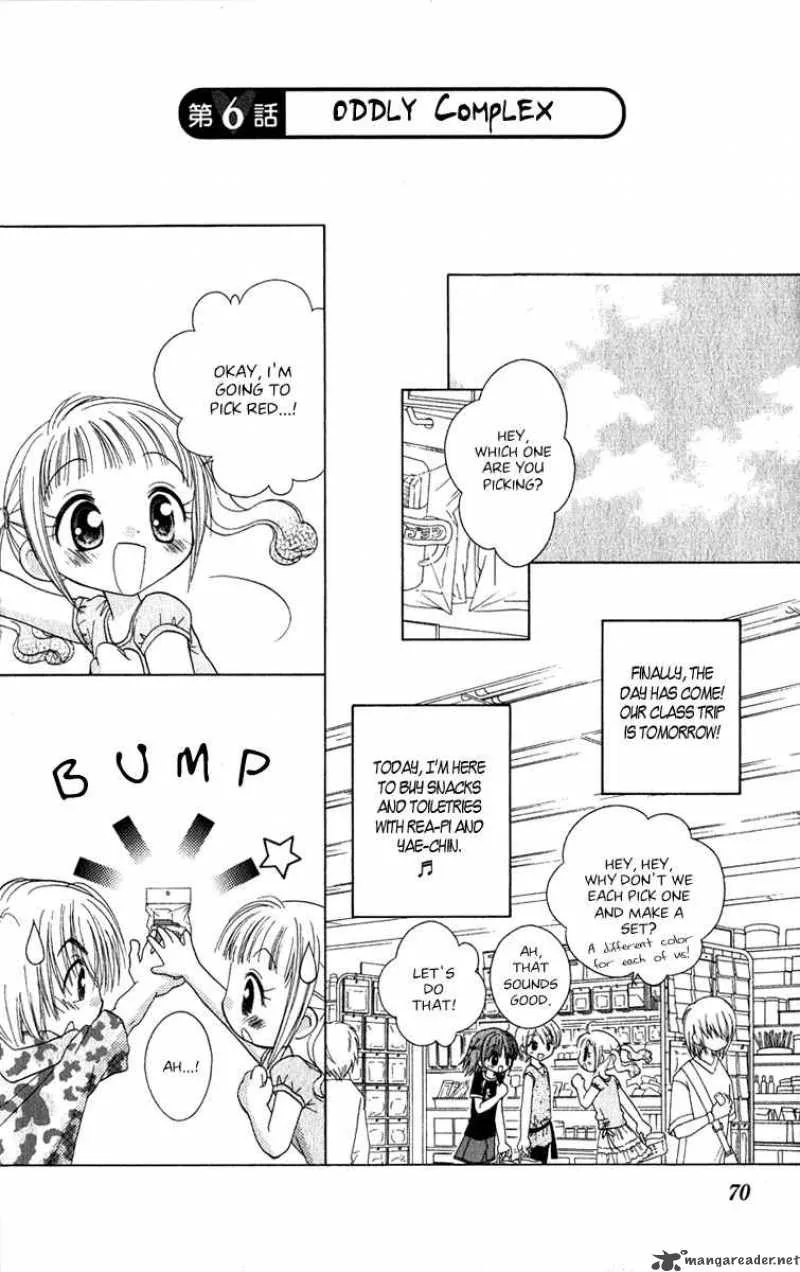 Naisho no Tsubomi Chapter 6 page 1
