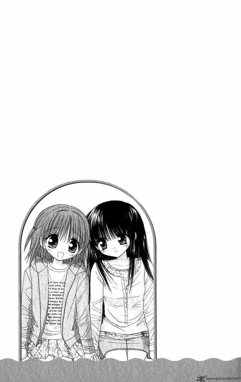 Naisho no Tsubomi Chapter 6 page 14
