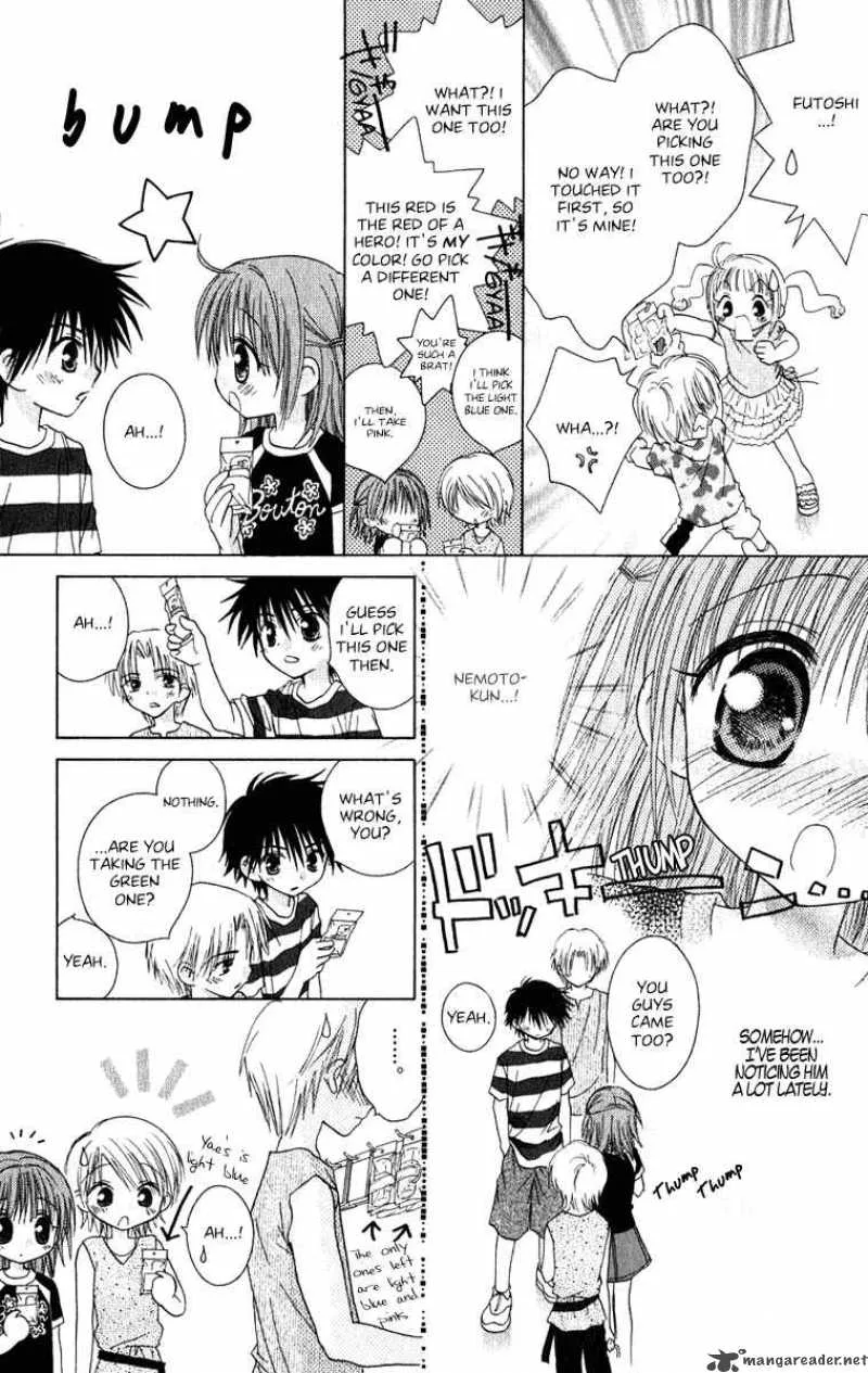 Naisho no Tsubomi Chapter 6 page 2