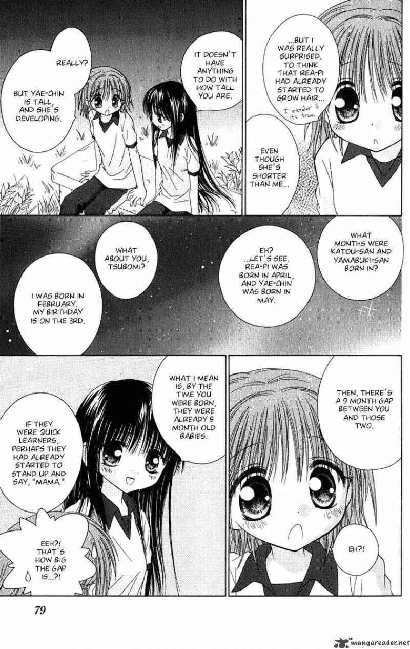 Naisho no Tsubomi Chapter 6 page 10
